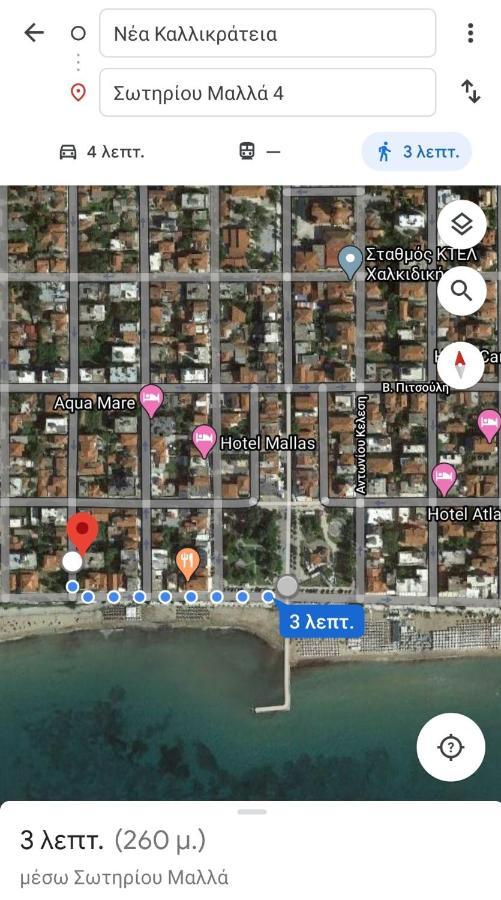 Cozy & Cool Apartment N1 30M From Sea Nea Kallikrateia Екстер'єр фото